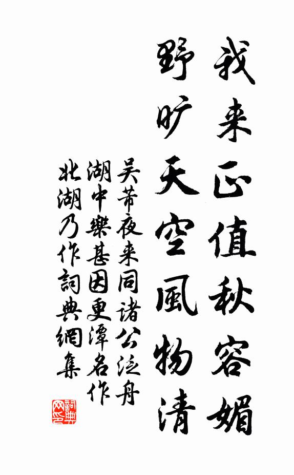 自言歷天台,搏壁躡翠屏 詩詞名句