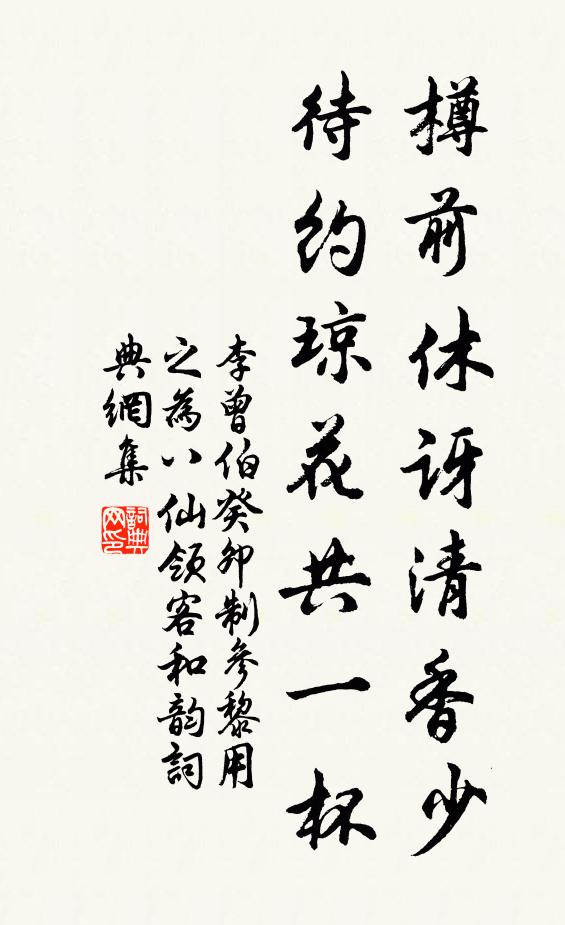 久視長生親見語 詩詞名句