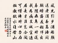 不顯亦臨,無射亦保 詩詞名句