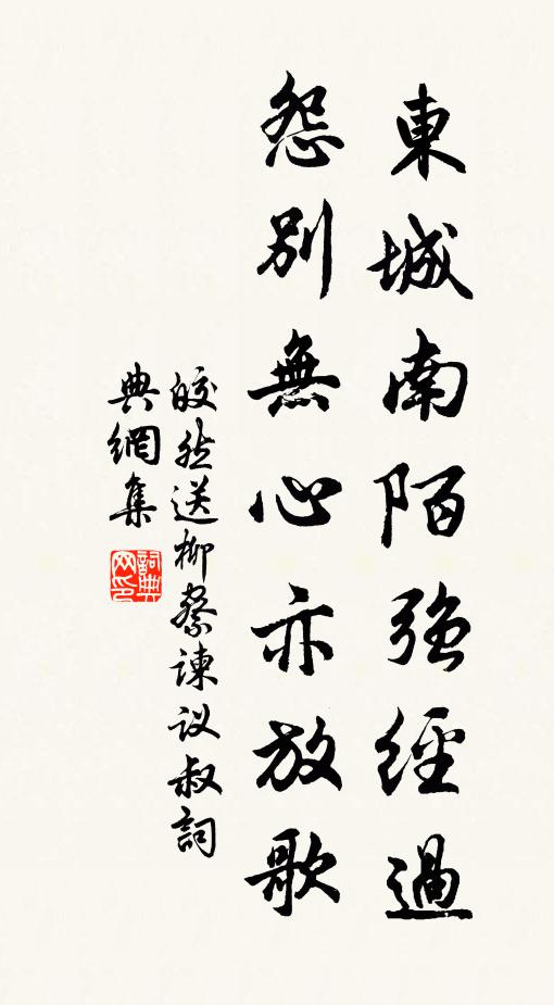 董氏出六合,王君升九垓 詩詞名句