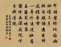 桂花浮玉,正月滿天街,夜涼如洗。 詩詞名句