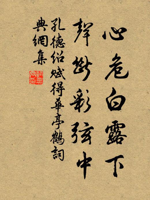 浩浩自太古，洋洋灌百川 詩詞名句