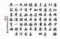 戊午壽國舉兄原文_戊午壽國舉兄的賞析_古詩文