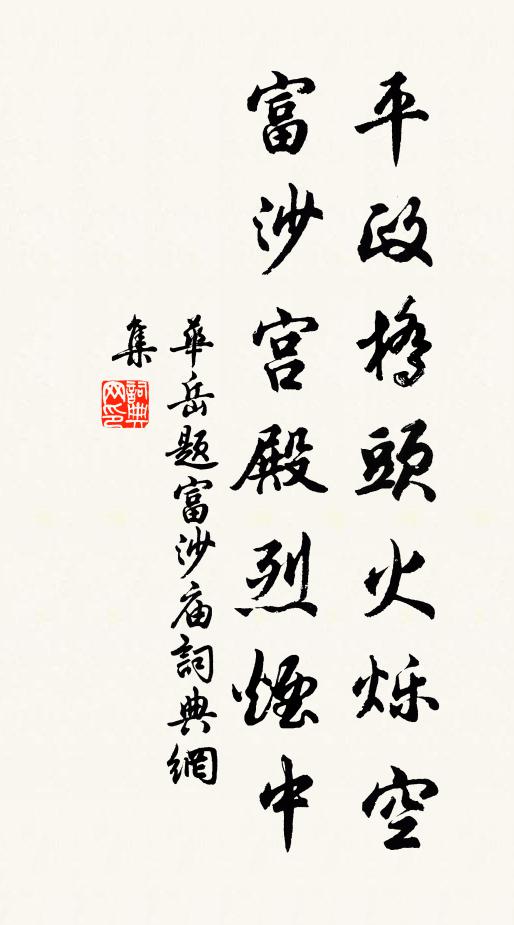 三珠生老蚌，百鳥避雛鵷 詩詞名句