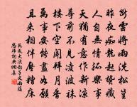 送勾熙載赴浙西鹽原文_送勾熙載赴浙西鹽的賞析_古詩文