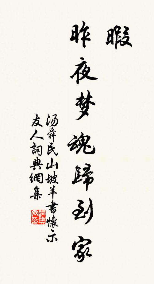 入耳了無門外事,關心惟訪藥中材 詩詞名句