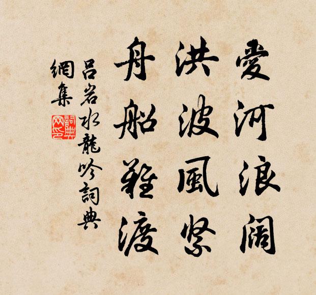 素娥昔日宴仙家，醉里從他寶髻斜 詩詞名句