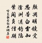 西府直舍盆池種蓮二首原文_西府直舍盆池種蓮二首的賞析_古詩文