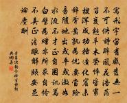 湖中送敬十使君適廣陵原文_湖中送敬十使君適廣陵的賞析_古詩文