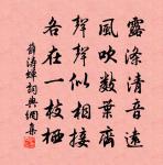 題清虛庵皇甫真人坦之隱居原文_題清虛庵皇甫真人坦之隱居的賞析_古詩文