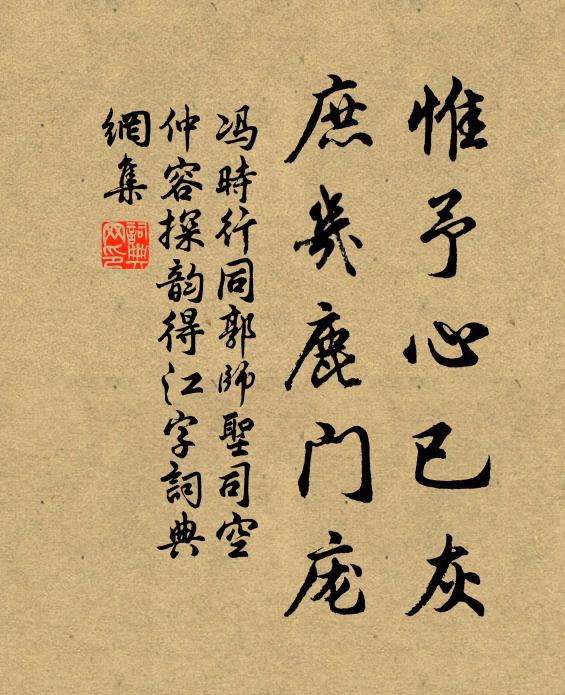 倒壑枯槎無復綠,並岩殘菊尚餘香 詩詞名句