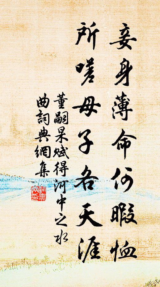 今古通津離別地，曉沙晴日出蟂磯 詩詞名句