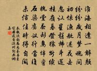 荔枝岩原文_荔枝岩的賞析_古詩文