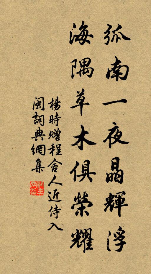 育王老慧老茶事,新授秘訣乃如此 詩詞名句