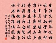 登岳陽樓原文_登岳陽樓的賞析_古詩文