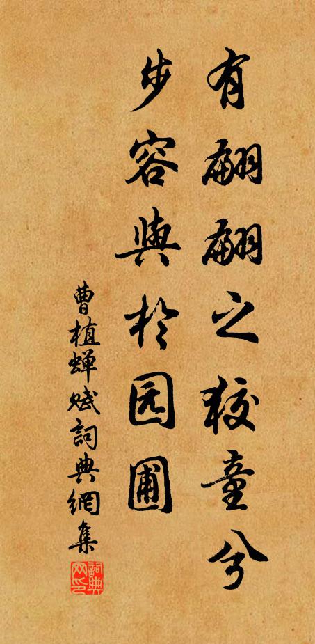 倏敲窗竹清成玉,細剪檐花碎作珠 詩詞名句