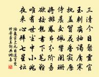 贈曾槃樂道原文_贈曾槃樂道的賞析_古詩文