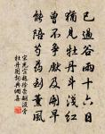 北嶽降香呈嚴學士原文_北嶽降香呈嚴學士的賞析_古詩文