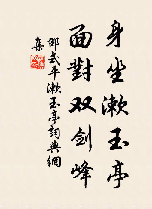 文章三昧亦無多，甄品難甘狀杜何 詩詞名句