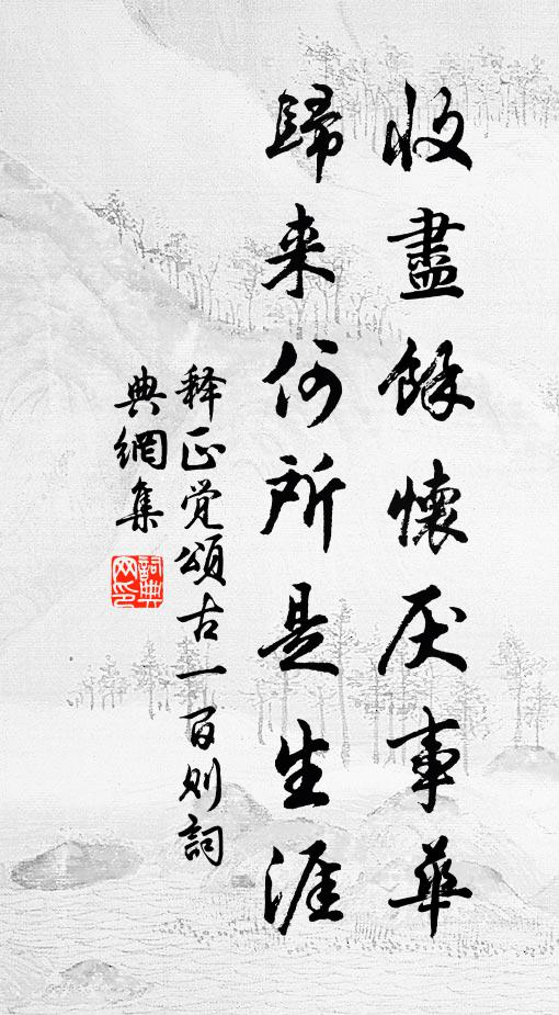 潭潭花古屋雲幕花垂，省中文花如亂絲 詩詞名句