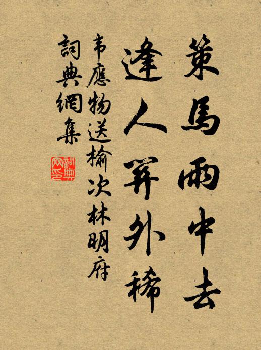 金山之下長江水,擊楫中流書壯志 詩詞名句