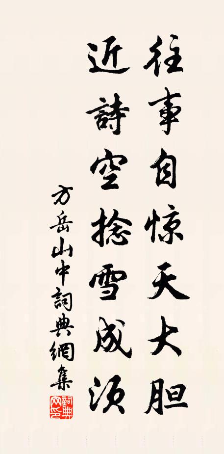 紅霞紫霧長籠絡 詩詞名句