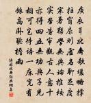 淺水原原文_淺水原的賞析_古詩文