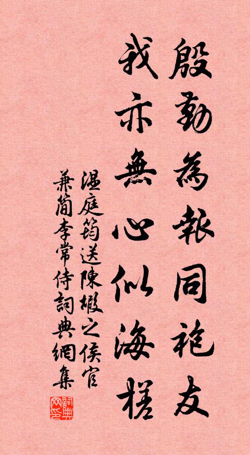 甘餐飽觴詠，餘事付鈞陶 詩詞名句