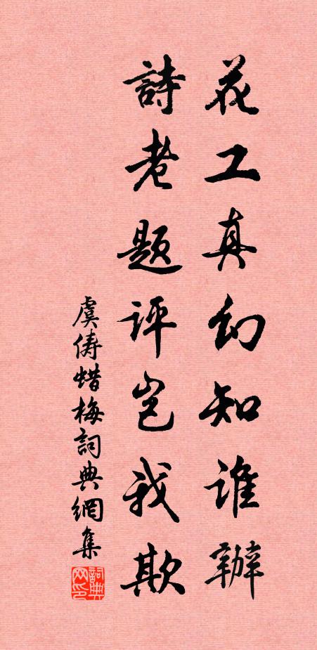 衛宗武的名句_衛宗武的詩詞名句_第3頁_詩詞名句