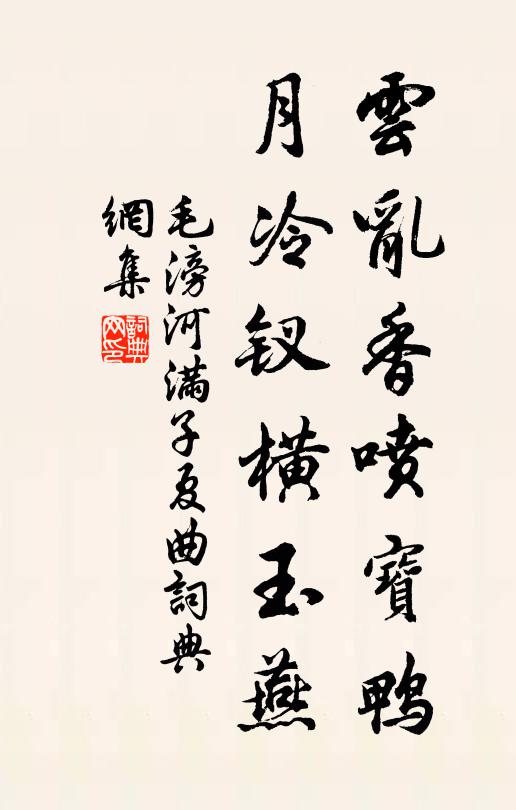 些子事，此恨兩幽幽 詩詞名句