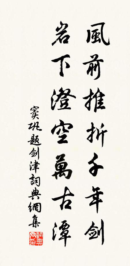 吾儕一醉豈易得,買羊釀酒從今始 詩詞名句