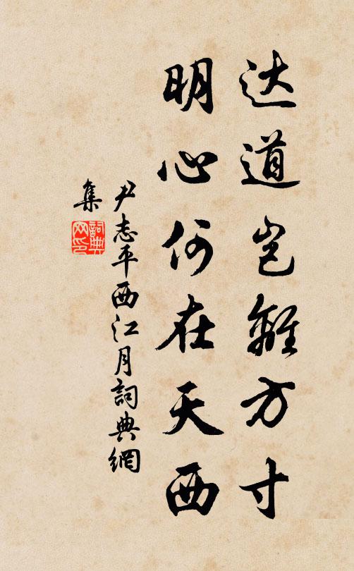 醉紅醺臉髻鬟偏 詩詞名句