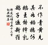 故百工從事,皆有法所度。今大者治天下,其次治大國,而無法所度,此不若百工辯也。 詩詞名句