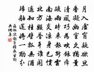 荊門上張丞相原文_荊門上張丞相的賞析_古詩文