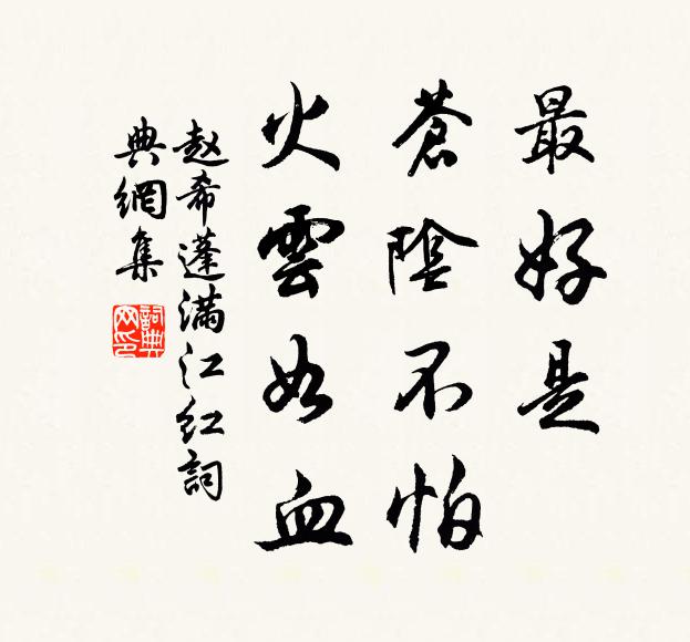 看我醉眠牛背阿驄扶 詩詞名句