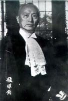 1888年1月29日中華民國時期高級外交官員顧維鈞出生_歷史上的今天