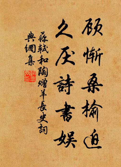 君胡欲逃儒,結入楊墨案 詩詞名句