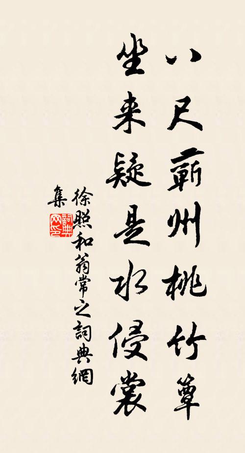 暫出東陂路,過訪北岩前 詩詞名句