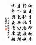 松柏原文_松柏的賞析_古詩文
