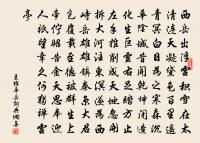 唐玄宗鐵像原文_唐玄宗鐵像的賞析_古詩文