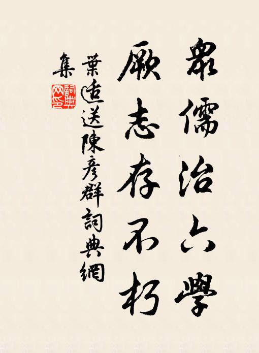 別後知何趣，搜奇少客同 詩詞名句