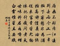 浣溪沙原文_浣溪沙的賞析_古詩文