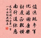 奉詔立春日祝太乙宮書事原文_奉詔立春日祝太乙宮書事的賞析_古詩文