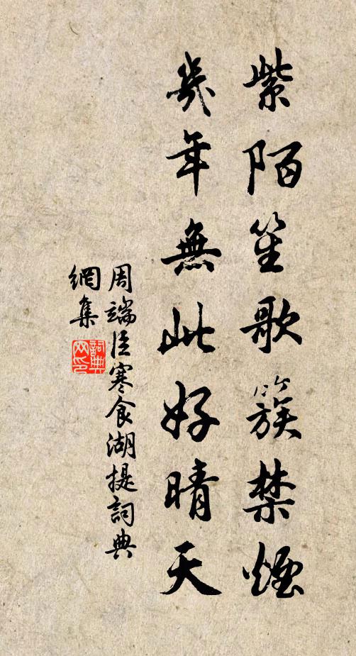 賓客門無禁,詩書筆有神 詩詞名句