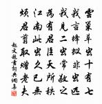 題正仲真遊園原文_題正仲真遊園的賞析_古詩文