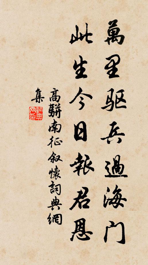 炕暖窗明，樂清閒、勝競利名 詩詞名句