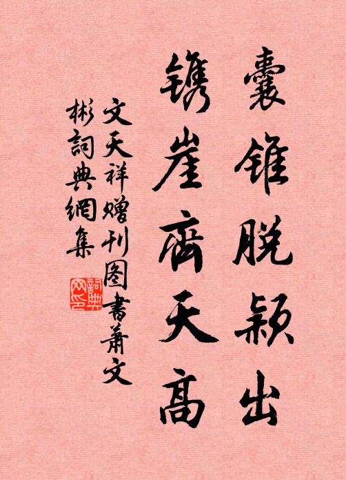 柳陰嫩綠藏鶯語,花徑余香著燕泥 詩詞名句