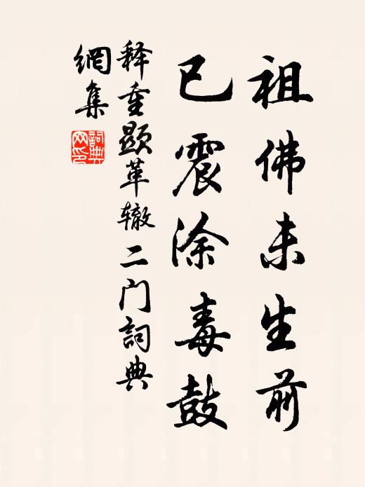 賈島文章懷素書,得來讀罷卷還舒 詩詞名句