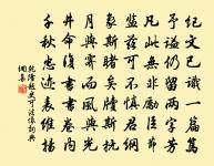 秋懷次韻晁應之三首原文_秋懷次韻晁應之三首的賞析_古詩文