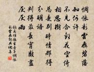 晚眺二首原文_晚眺二首的賞析_古詩文